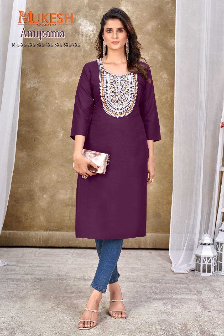 YNF RAYON MUKESH KESH246 ANUPAMA CLOTHING BRANDS WHOLESALE KURTIS MANUFACTURER- Kapda Export