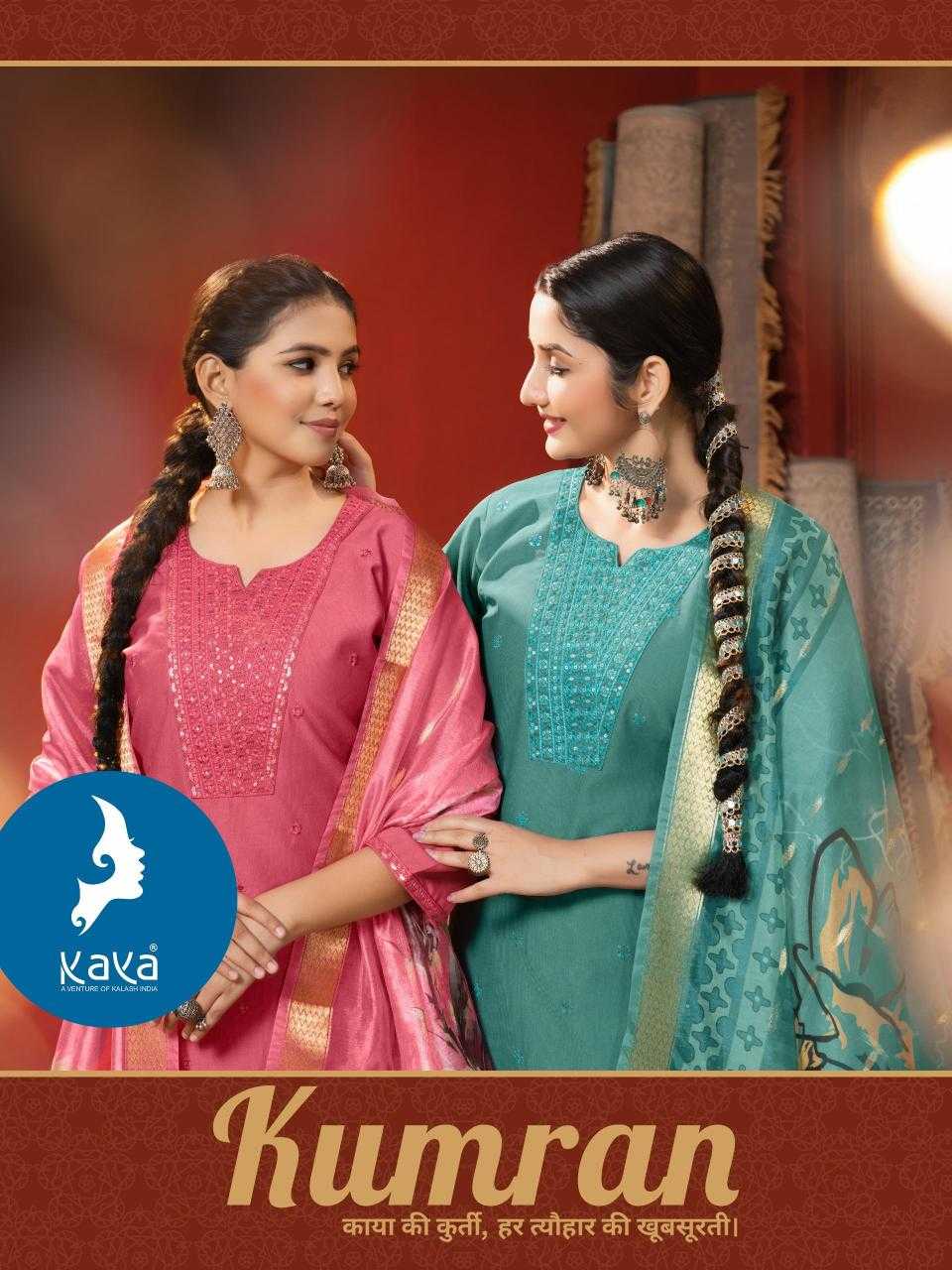 Ynf Silk RIN190 KAYA KURTI KUMRAN Setwise Collections Wholesale Dresses & Suits Catalogs Manufacturer- Kapda Export