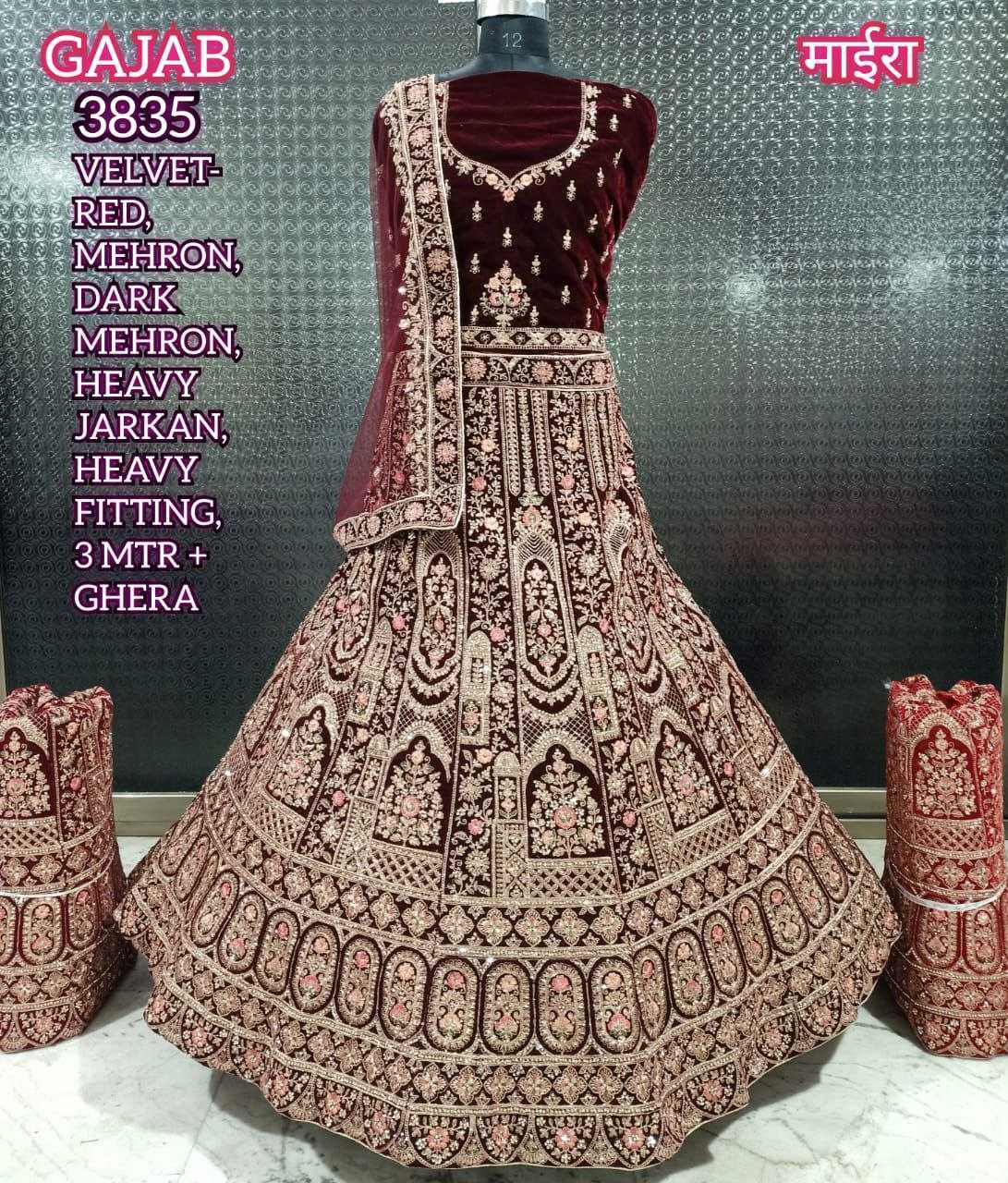 Ynf Velvet KESH583 GAJAB Setwise Collections Wholesale Lehenga Catalogs Manufacturer- Kapda Export