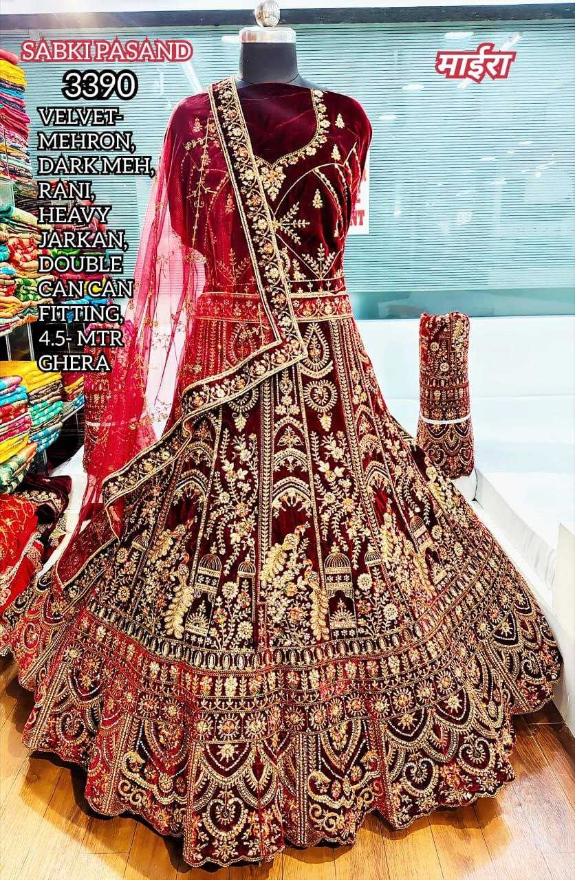 Ynf Velvet KESH583 Setwise Collections Wholesale Lehenga Catalogs Manufacturer- Kapda Export