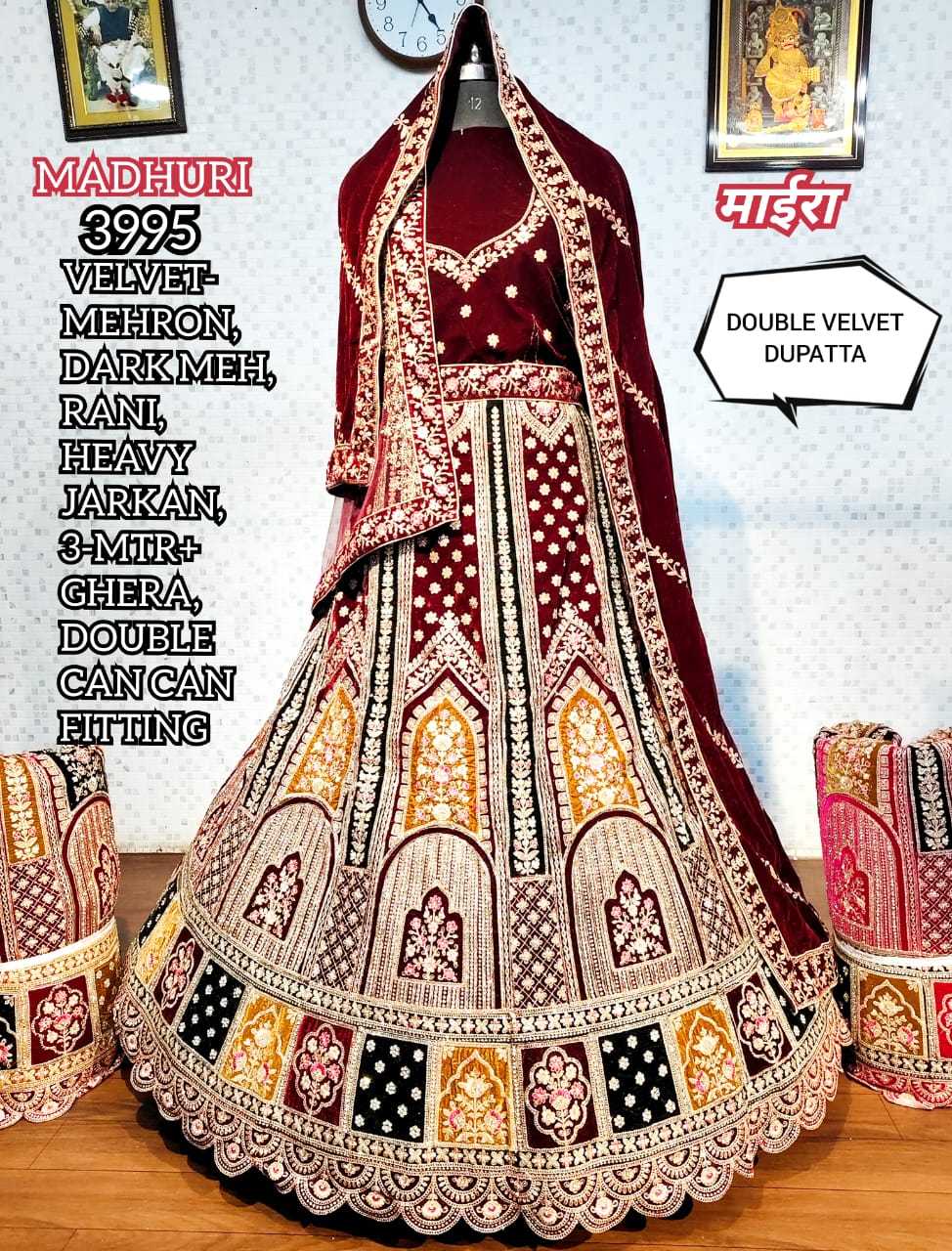Ynf Velvet KESH583 MADHURI Setwise Collections Wholesale Lehenga Catalogs Manufacturer- Kapda Export