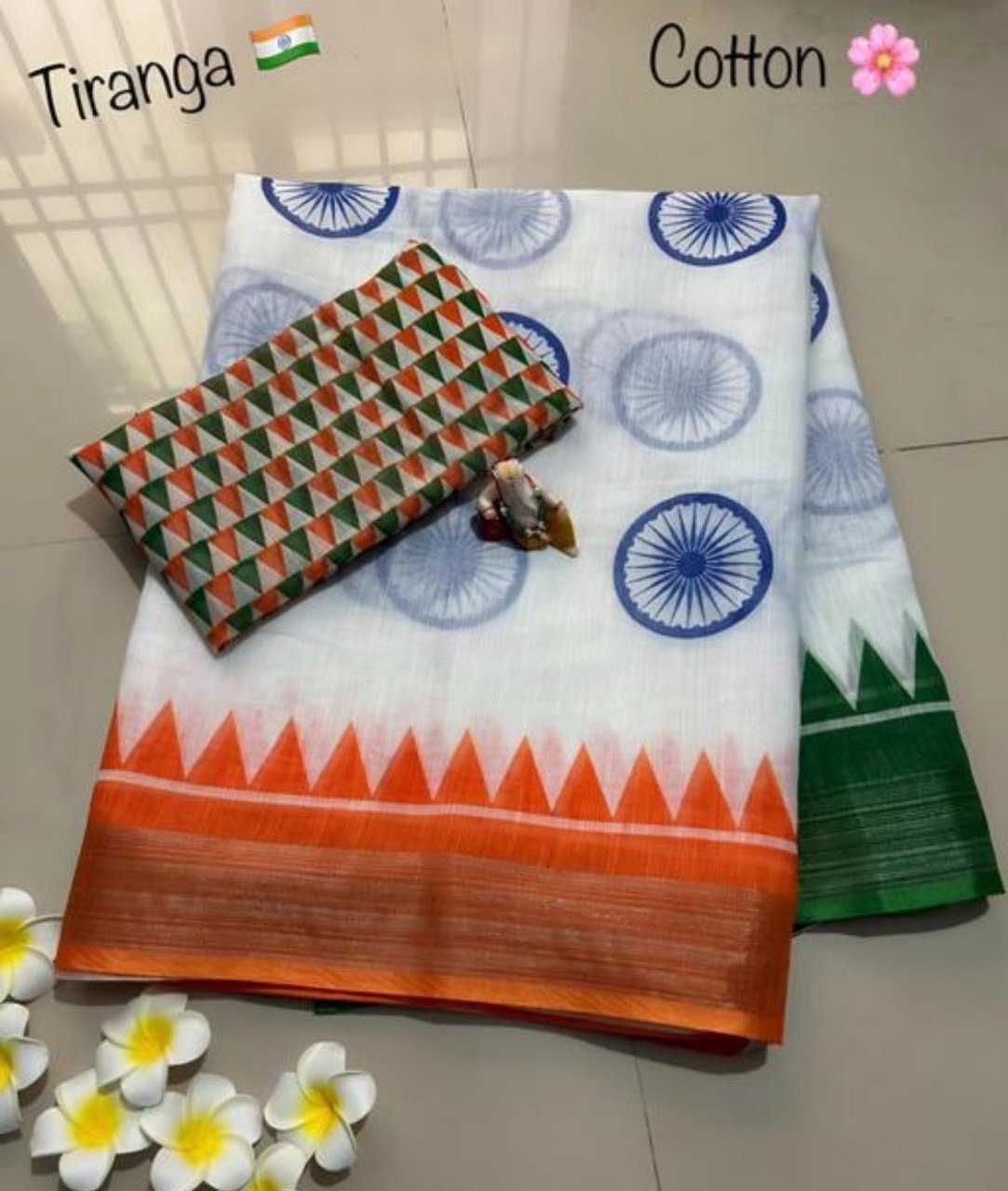 Ynf Cotton Linen RIN132 2024 Sarees Festive Collections Wholesale Cotton Linen Sarees Indian Sarees Independence Day Collections Manufacturer- Kapda Export
