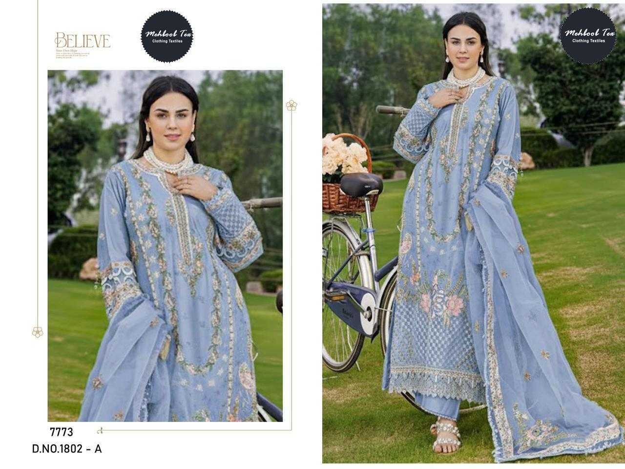 Ynf Pure Cotton KESH677 MEHBOOB TEX 1802 Suits & Dresses Islamic Clothing Festive Collections Wholesale Pakistani Suits Unstitched Suits Eid Collections Manufacturer- Kapda Export