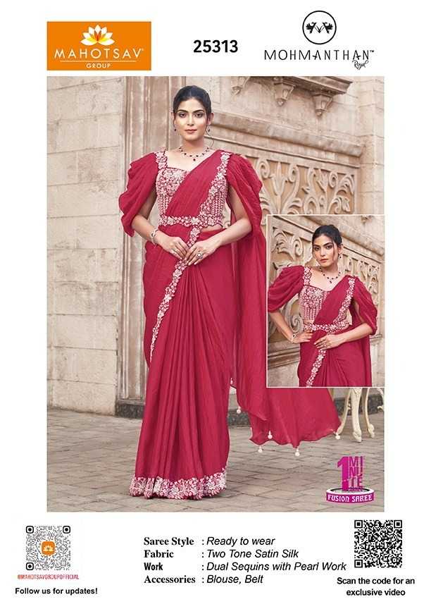 Ynf Satin Silk RIN184 MAHOTSAV-LUNA Sarees Rakhi Collections Festive Collections Wholesale Ready To Wear Sarees Hand Work Sarees Satin Sarees Manufacturer- Kapda Export