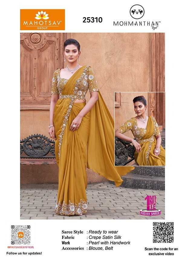 Ynf Satin Silk RIN184 MAHOTSAV-LUNA Sarees Rakhi Collections Festive Collections Wholesale Ready To Wear Sarees Hand Work Sarees Satin Sarees Manufacturer- Kapda Export
