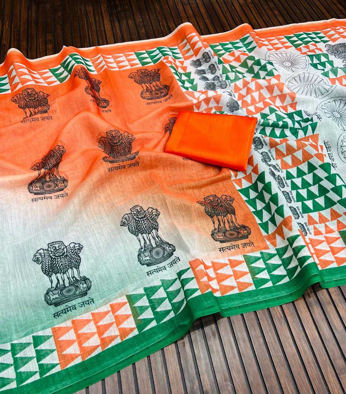 Ynf Pure Linen RIN225 951 Sarees Festive Collections Wholesale Printed Sarees Republic Day Collections Independence Day Collections Manufacturer- Kapda Export