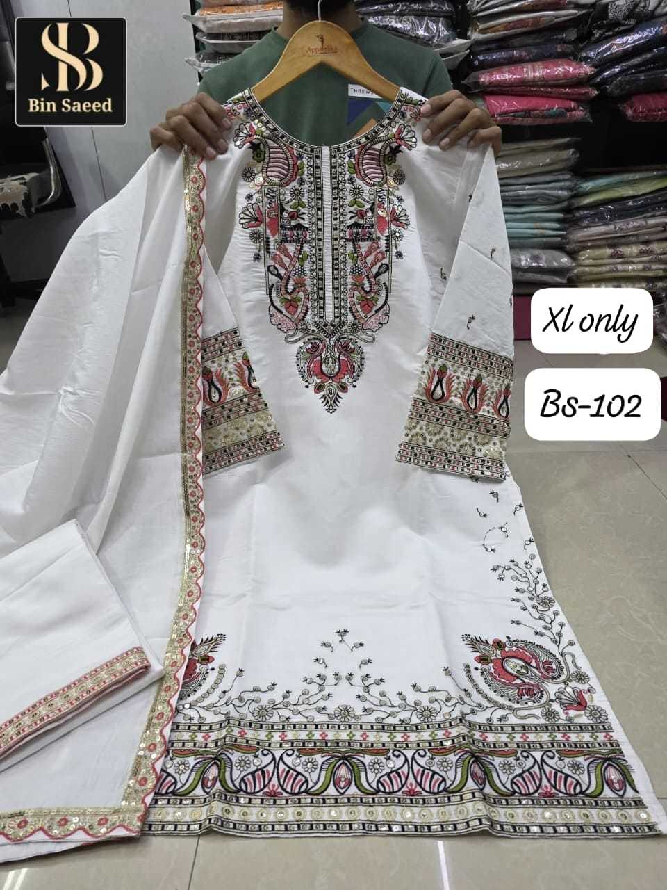 Ynf Fancy KESH557 SAEED Suits & Dresses Wholesale Sharara Salwar Suits Embroidery Suits Designer Suits Manufacturer- Kapda Export