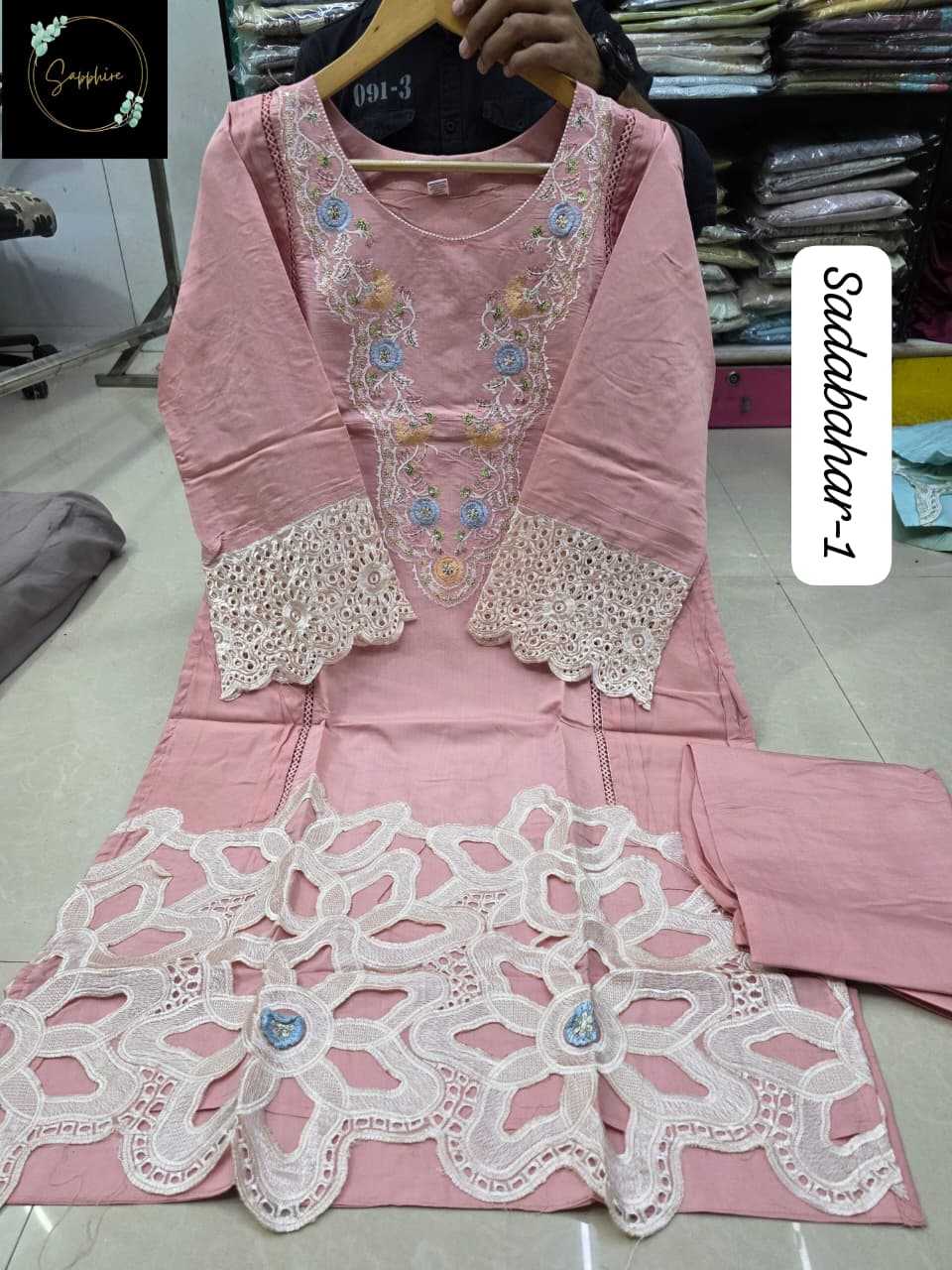 Ynf Heavy Roman Silk KESH557 1 Islamic Clothing Wholesale Pakistani Suits Afghani Suits Manufacturer- Kapda Export