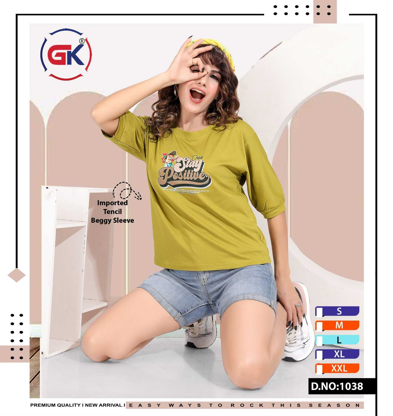 Ynf Tencel RIN190 GK 1038 Setwise Collections Wholesale Sale Catalogs Manufacturer- Kapda Export