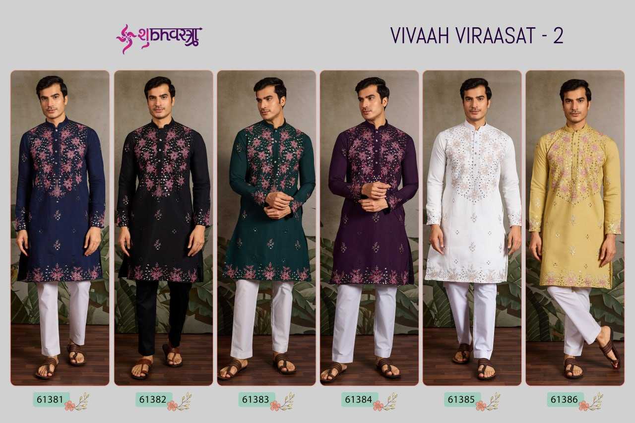 Ynf Fancy RIN202 VIVAAH VIRAASAT - 2 Mens Wear Wholesale Mens Kurtas Embroidered Kurta Pajama Festive & Wedding Coats Manufacturer- Kapda Export