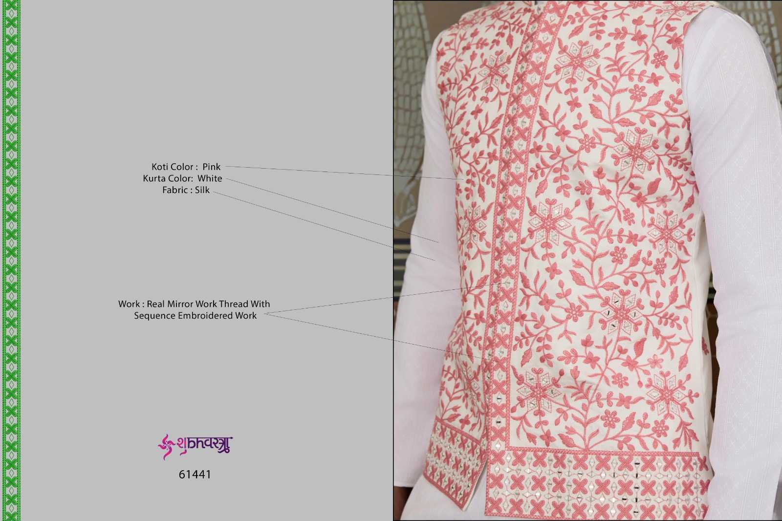 Ynf Silk KESH530 SHUBHVASTRA ROYAL 61441 Mens Wear Wholesale Mens Kurta Pyjama Nehru Jacket Embroidered Kurta Pajama Manufacturer- Kapda Export