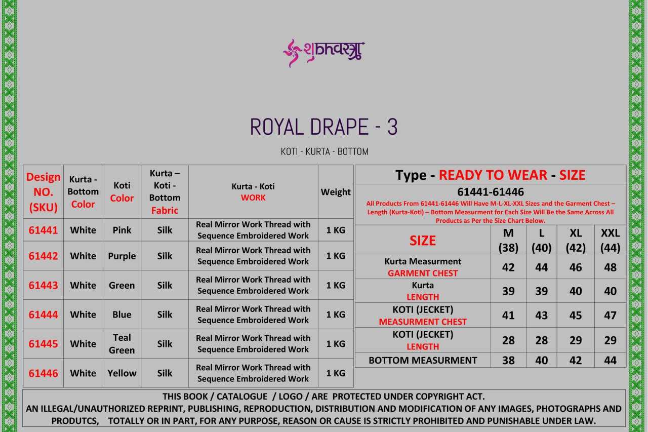 Ynf Silk RIN202 SHUBHVASTRA ROYAL-61441 Mens Wear Wedding Collections Festive Collections Wholesale Mens Kurtas Diwali Collections Kurta Set with Jacket Manufacturer- Kapda Export