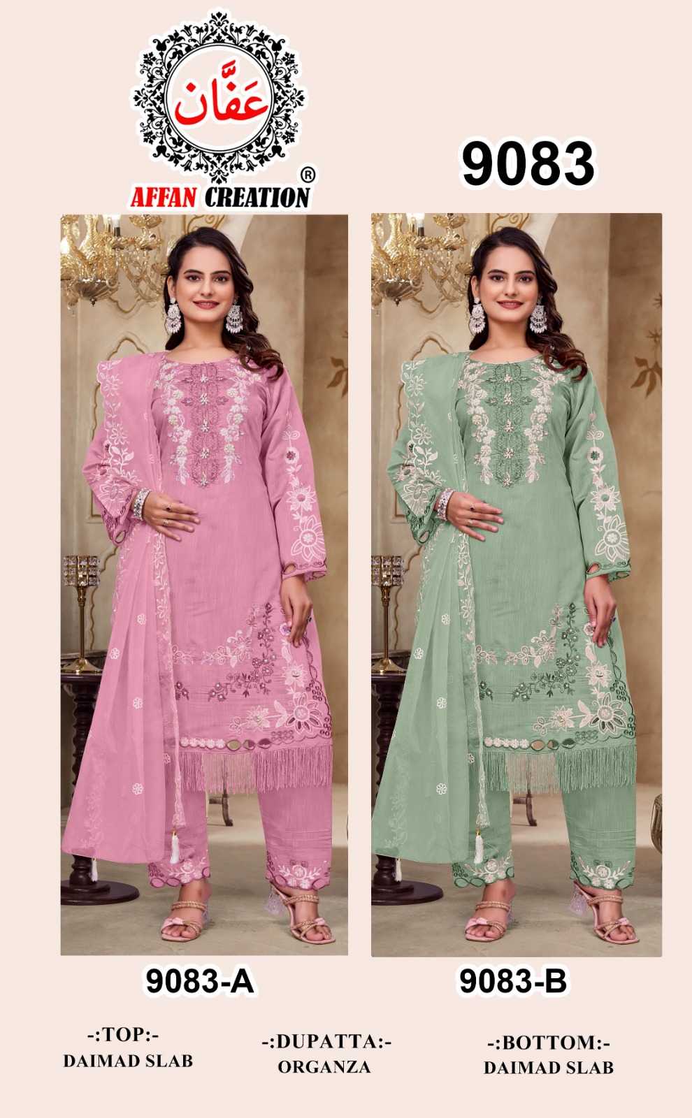 Ynf Mono Slub KESH530 AFFAN CREATION 9083 Suits & Dresses Islamic Clothing Wholesale Pakistani Suits Embroidery Suits Semi Stitched Suits Manufacturer- Kapda Export