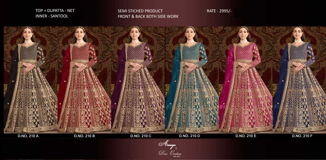 Ynf Net KESH530 AANAYA VOL 210 Gowns Wedding Collections Wholesale Net Gowns Designer Gowns Wedding Outfits Manufacturer- Kapda Export
