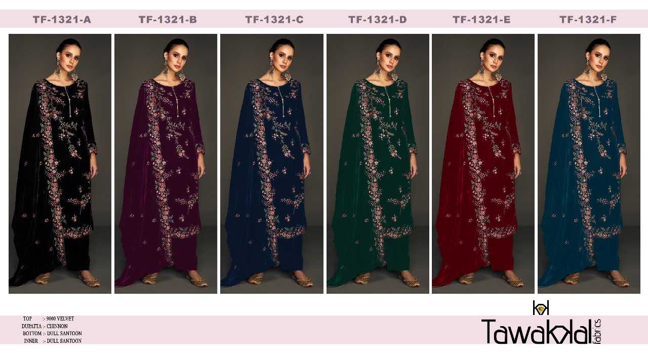 Ynf Velvet RIN236 1321 Kurti Islamic Clothing Wholesale Festive Kurtis Ethnic Kurtis Long Kurtis Manufacturer- Kapda Export