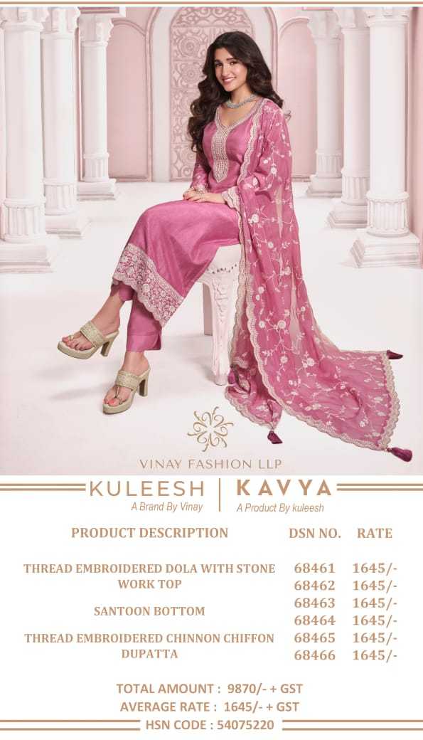 Ynf Fancy KESH530 VINAY KULEESH KAVYA Suits & Dresses Wholesale Patiala Suits Wedding Suits Embroidered Suits Manufacturer- Kapda Export