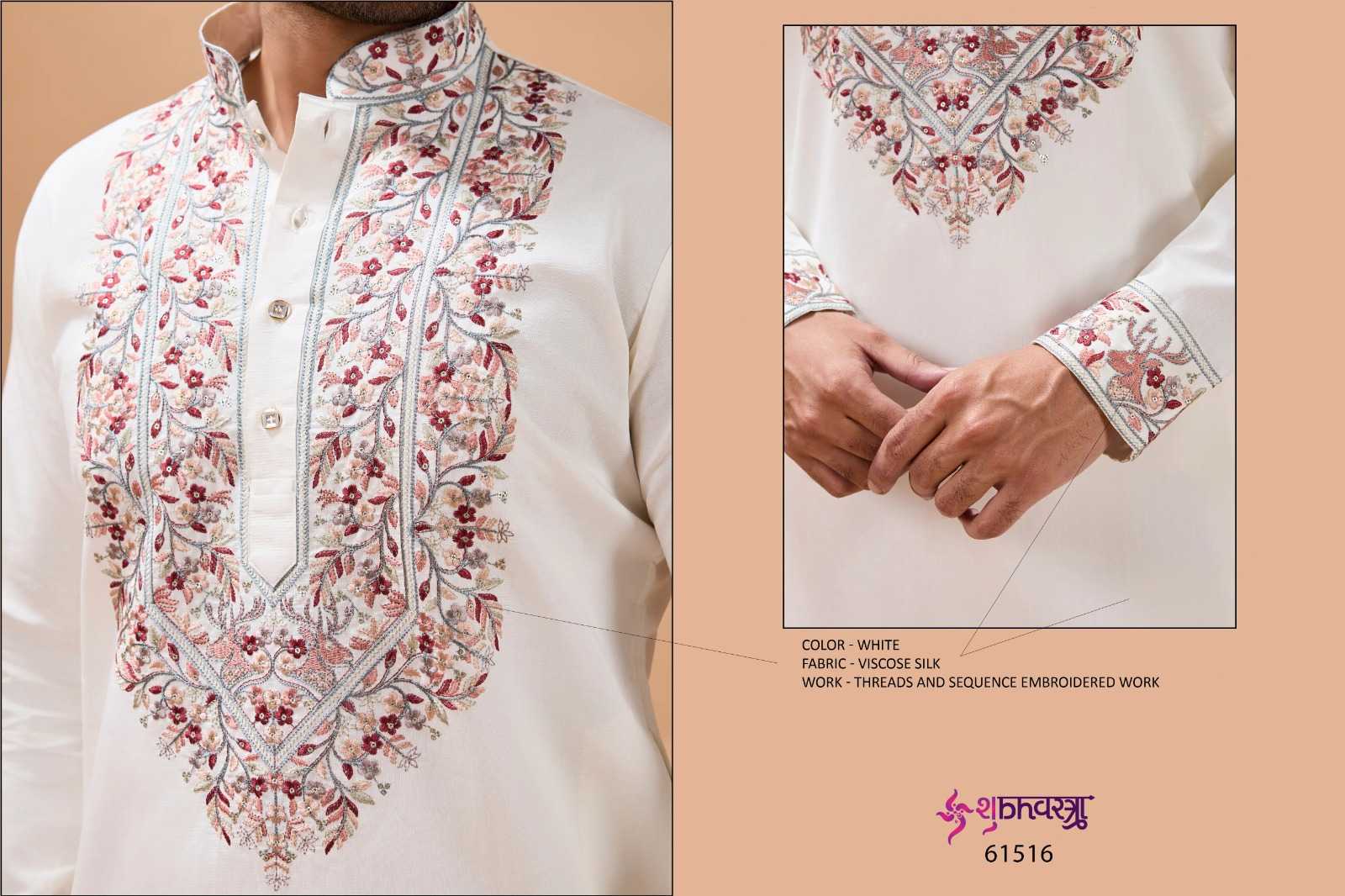 Ynf Silk Viscose KESH530 SHUBHVASTRA ROYAL 61511 Mens Wear Wholesale Mens Kurtas Mens Kurta Pyjama Men Wedding kurta Manufacturer- Kapda Export