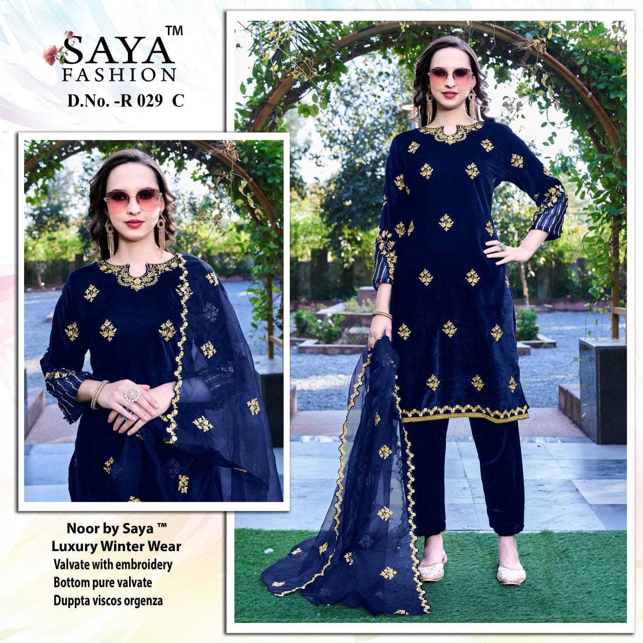 Ynf Velvet KESH677 Noor R 029 Suits & Dresses Festive Collections Wholesale Ladies Suits Velvet Suits Embroidery Suits Manufacturer- Kapda Export