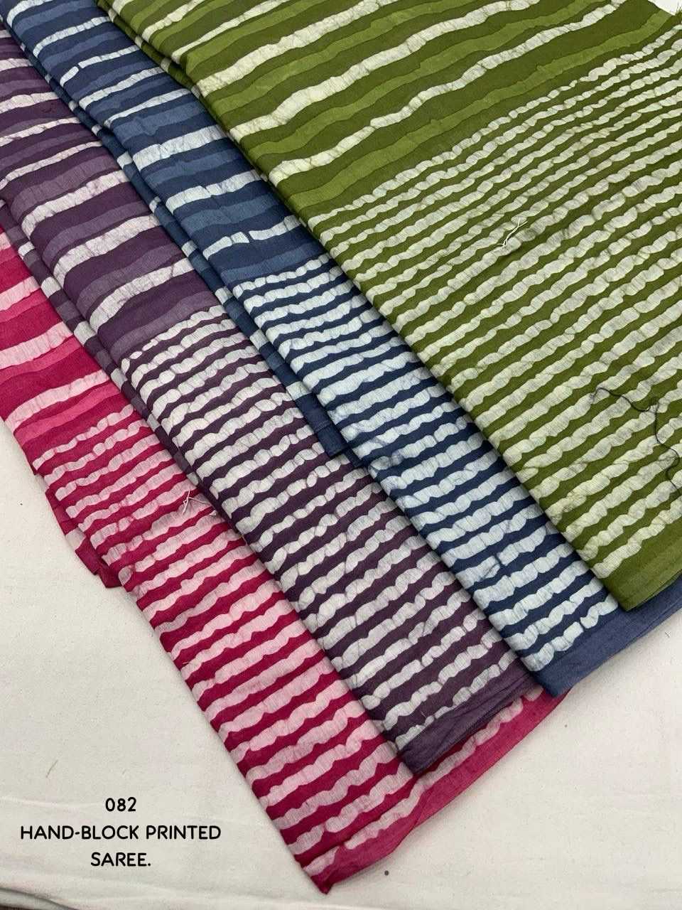 Ynf Chanderi Silk KESH433 082 Sarees Wholesale Chanderi Sarees Butta Sarees Zari Sarees Manufacturer- Kapda Export