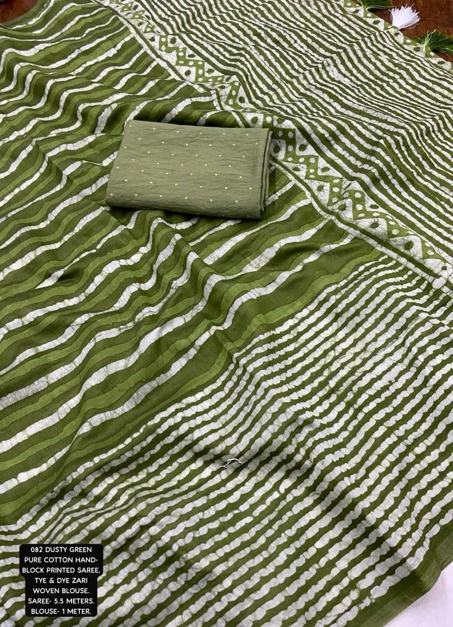 Ynf Chanderi Silk KESH433 082 Sarees Wholesale Chanderi Sarees Butta Sarees Zari Sarees Manufacturer- Kapda Export