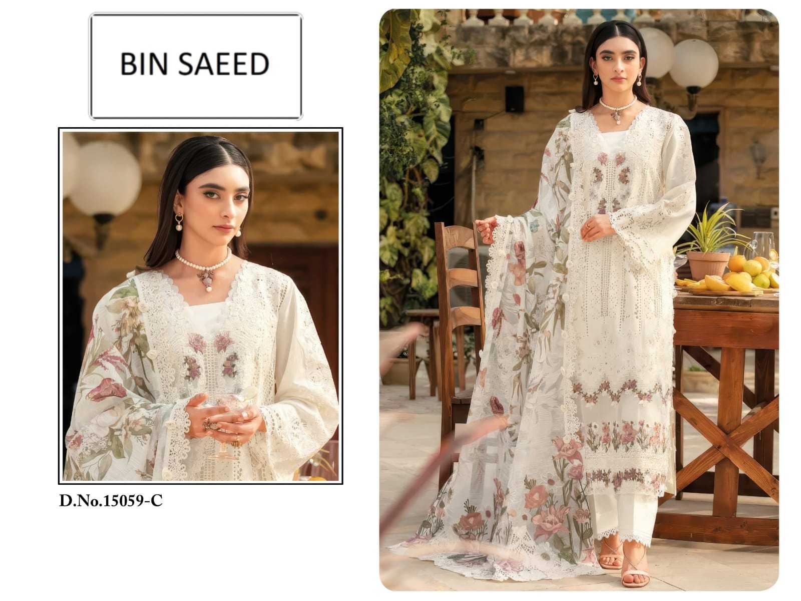 Ynf Cotton KESH677 SUPERHIT DESIGNS Suits & Dresses Wholesale Ladies Suits Sharara Salwar Suits Embroidery Suits Manufacturer- Kapda Export