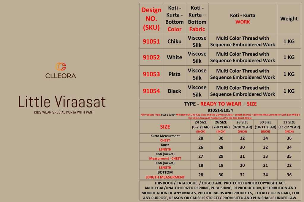 Ynf Fancy KESH481 CLLEORA Viraasat 91051 Kids Wear Wholesale Kids Kurta Pajama Kids Festive Wear Kids Wedding Outfits Manufacturer- Kapda Export