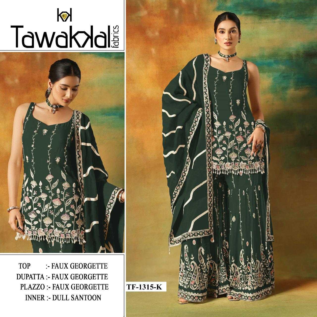 Ynf Faux Georgette RIN236 1315 Suits & Dresses Festive Collections Wholesale Unstitched Suits Georgette Suit Suit Material Manufacturer- Kapda Export