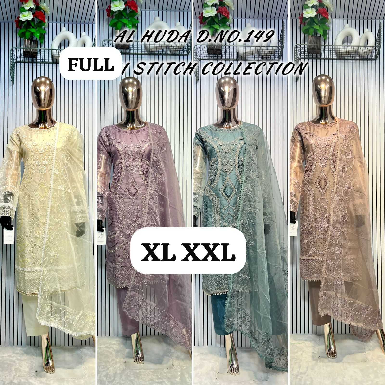 Ynf Organza KESH557 AL-HUDA 149 Suits & Dresses Islamic Clothing Festive Collections Wholesale Pakistani Suits Embroidered Suits Eid Collections Manufacturer- Kapda Export
