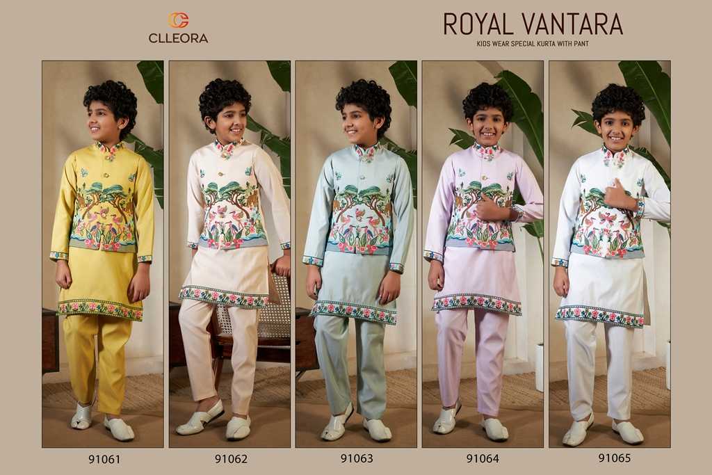 Ynf Silk Viscose KESH481 CLLEORA ROYAL 91061 Kids Wear Wholesale Kids Traditional Outfits Kids Kurta Pajama Kids Festive Wear Manufacturer- Kapda Export